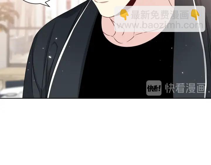《宇宙的星星》第53话 忍不住 第11页