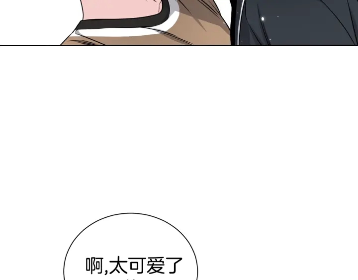 《宇宙的星星》第53话 忍不住 第13页
