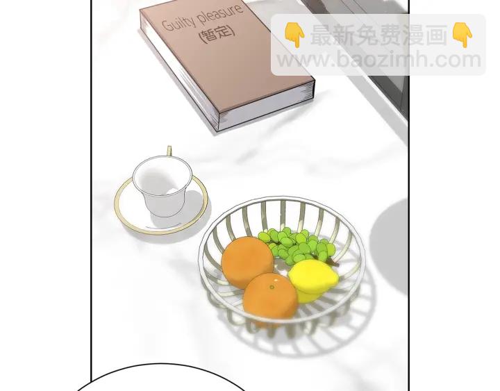 《宇宙的星星》第53话 忍不住 第20页