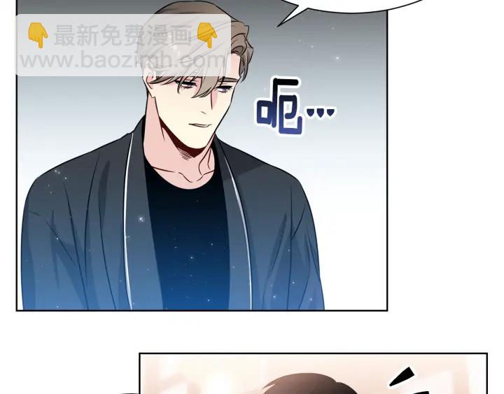 《宇宙的星星》第53话 忍不住 第35页