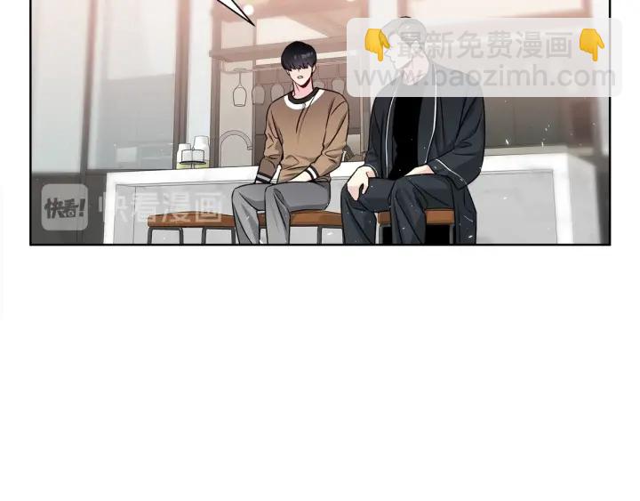 《宇宙的星星》第53话 忍不住 第39页