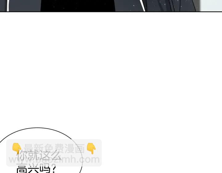 《宇宙的星星》第53话 忍不住 第50页