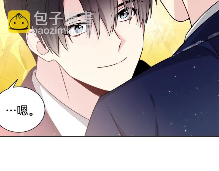 《宇宙的星星》第52话 一起出通告 第32页