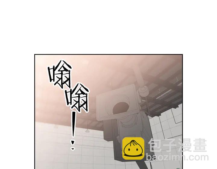 《宇宙的星星》第52话 一起出通告 第38页