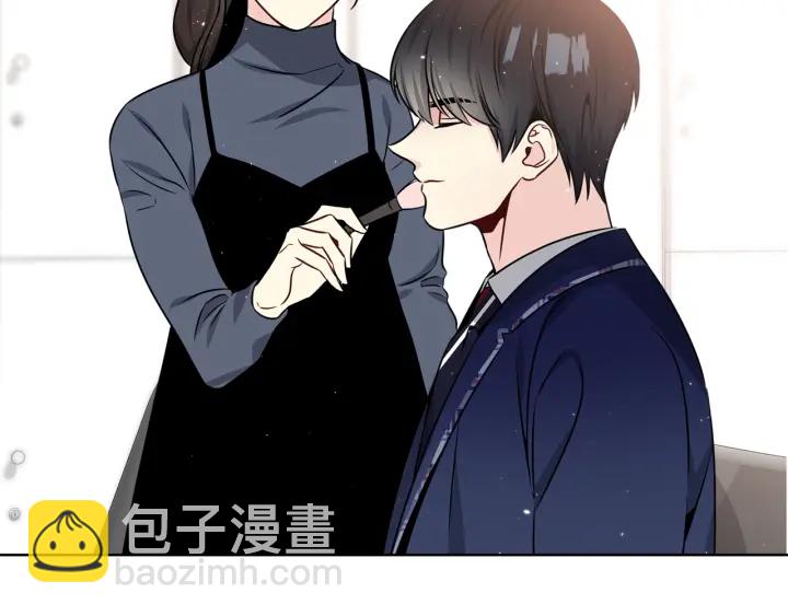 《宇宙的星星》第52话 一起出通告 第4页