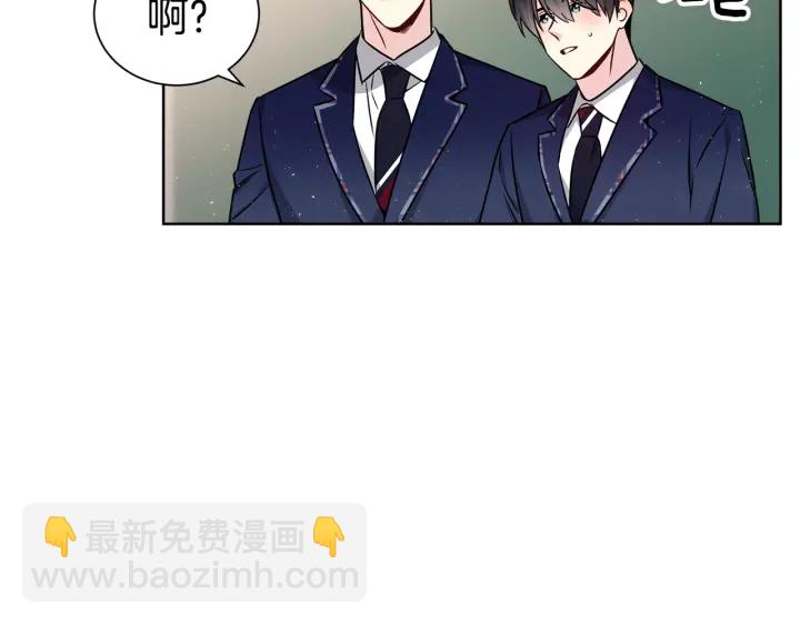《宇宙的星星》第52话 一起出通告 第50页
