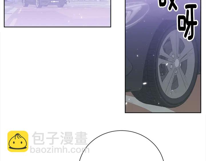 《宇宙的星星》第57话 和解 第21页