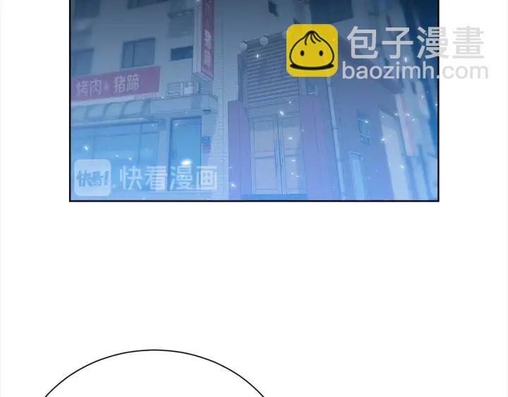 《宇宙的星星》第57话 和解 第2页