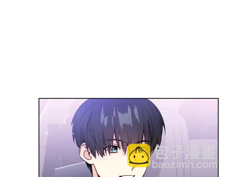 《宇宙的星星》第57话 和解 第30页