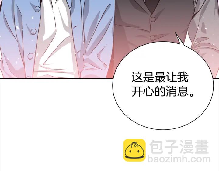 《宇宙的星星》第57话 和解 第36页