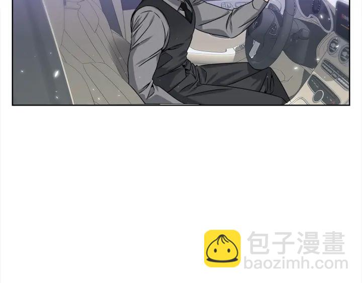 《宇宙的星星》第57话 和解 第40页