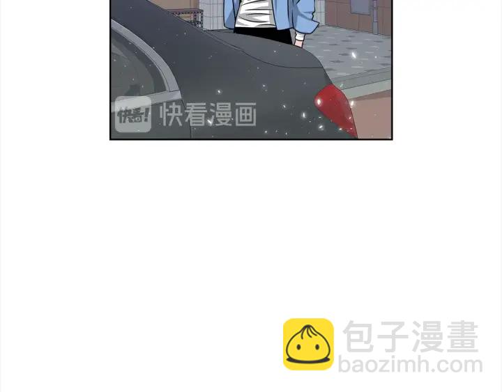 《宇宙的星星》第57话 和解 第42页