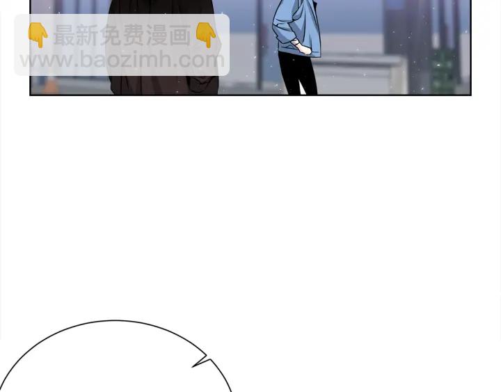《宇宙的星星》第57话 和解 第47页