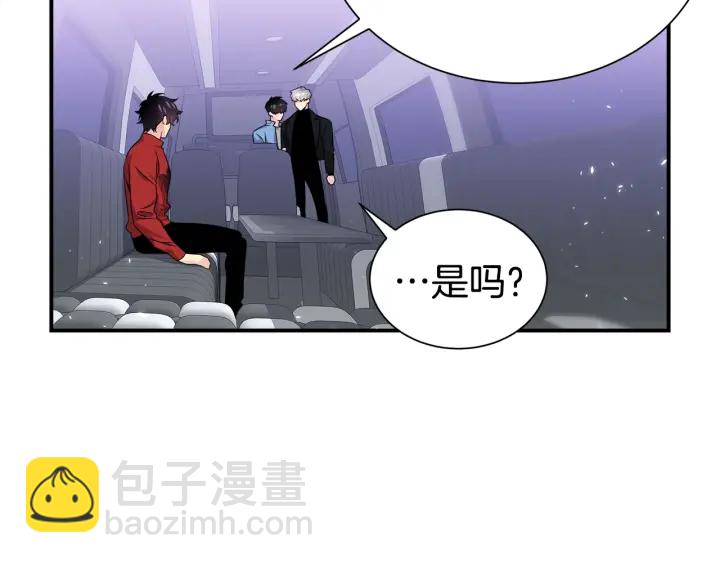 《宇宙的星星》第58话 危险 第12页