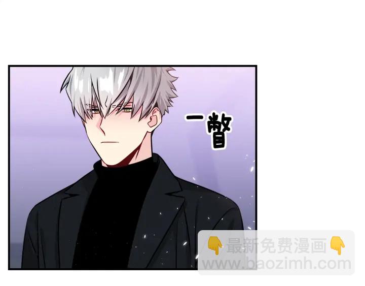 《宇宙的星星》第58话 危险 第13页