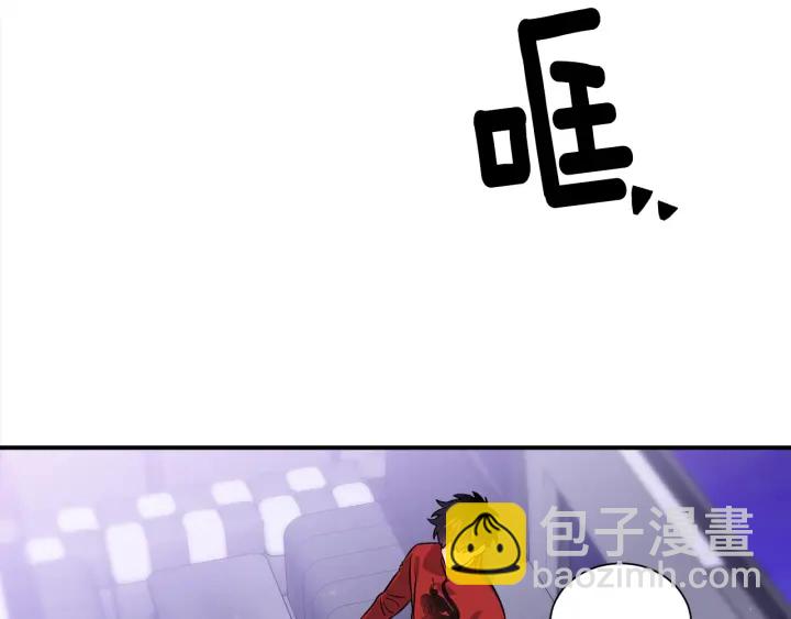 《宇宙的星星》第58话 危险 第17页