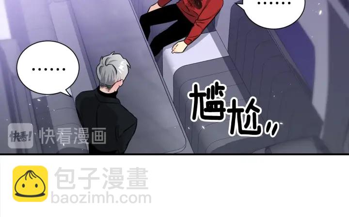 《宇宙的星星》第58话 危险 第18页