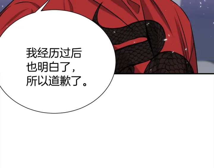 《宇宙的星星》第58话 危险 第23页
