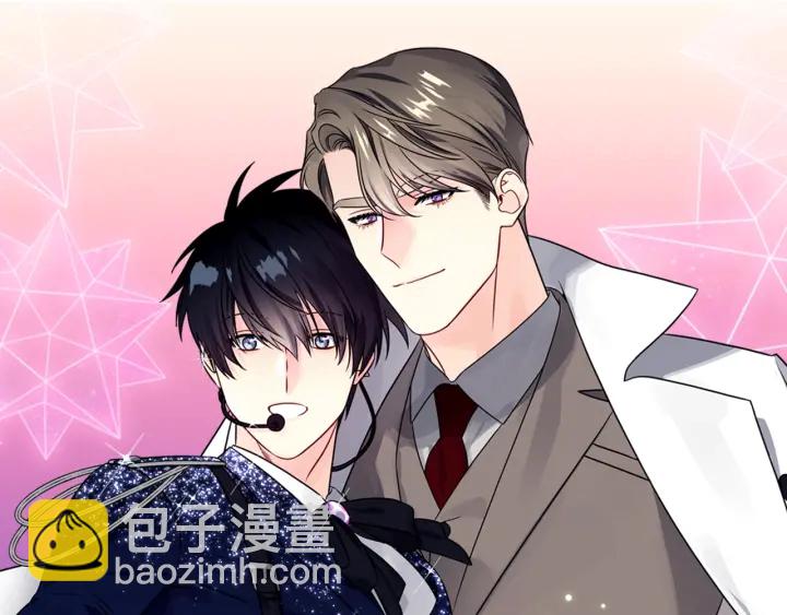 《宇宙的星星》第58话 危险 第30页