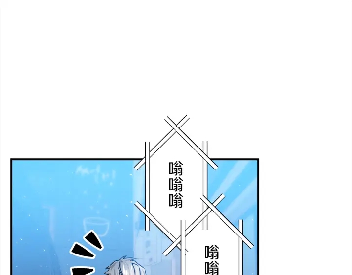 《宇宙的星星》第58话 危险 第34页