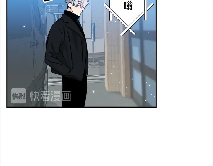 《宇宙的星星》第58话 危险 第35页