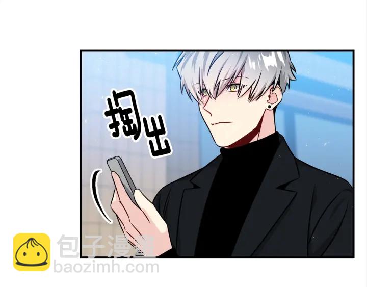 《宇宙的星星》第58话 危险 第36页