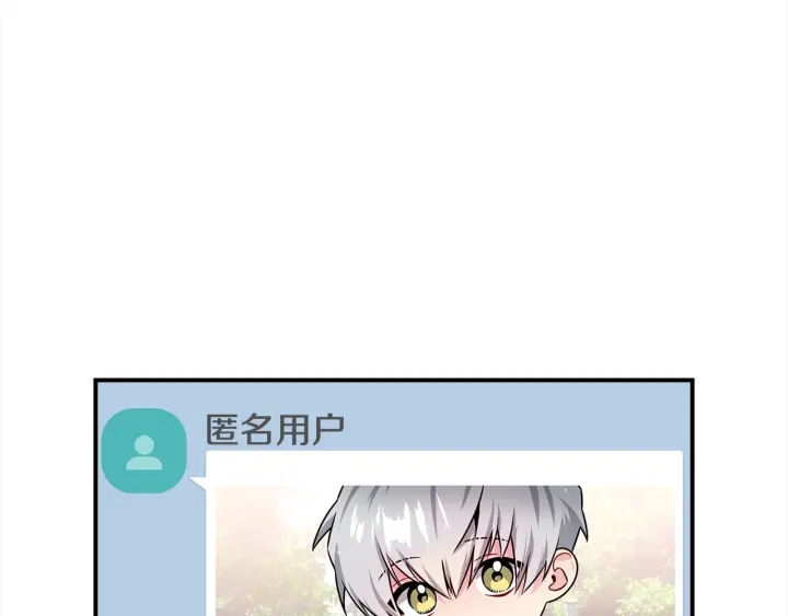 《宇宙的星星》第58话 危险 第37页