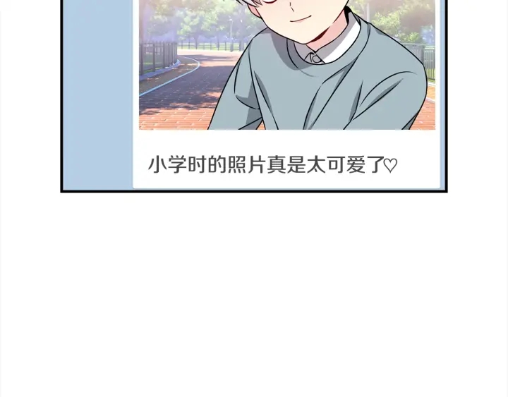 《宇宙的星星》第58话 危险 第38页