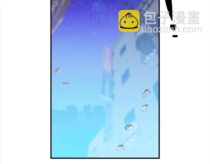 《宇宙的星星》第58话 危险 第46页