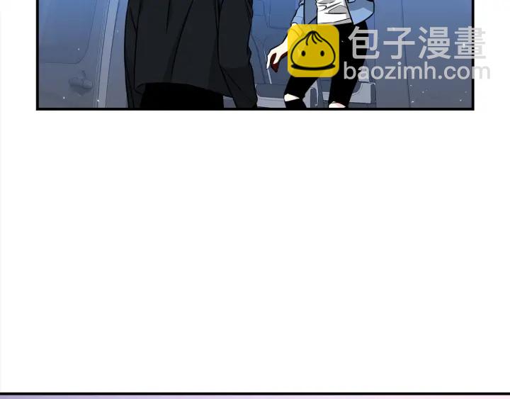《宇宙的星星》第58话 危险 第6页