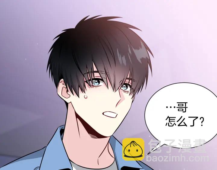 《宇宙的星星》第58话 危险 第7页
