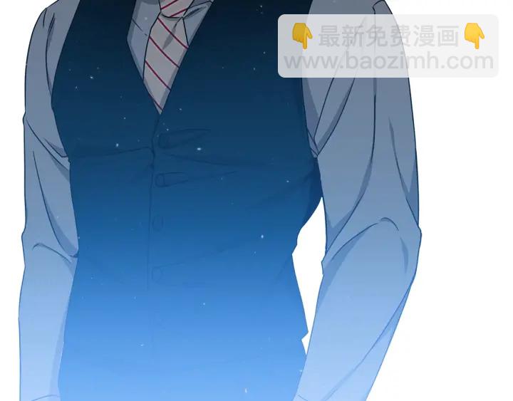 《宇宙的星星》第56话 撩 第6页