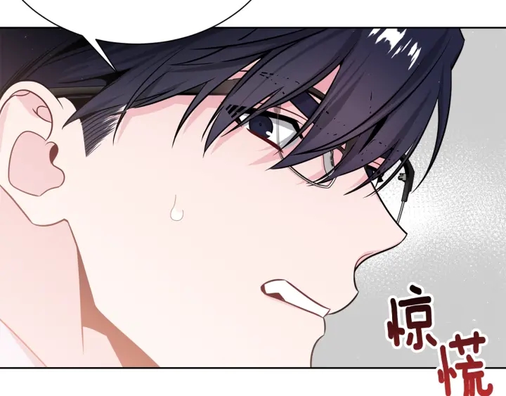 《宇宙的星星》第55话 他的温柔 第12页