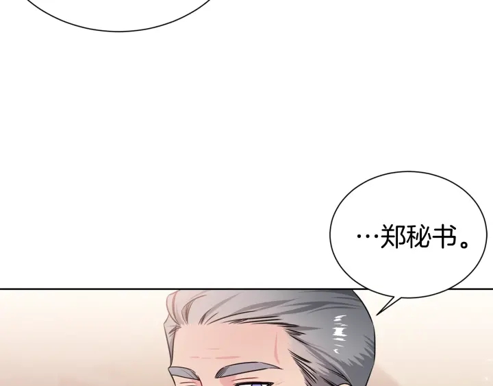 《宇宙的星星》第55话 他的温柔 第48页