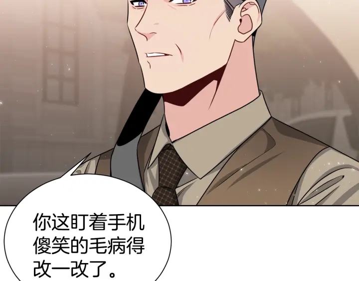 《宇宙的星星》第55话 他的温柔 第49页