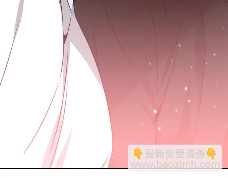 《宇宙的星星》第62话 生气！ 第41页