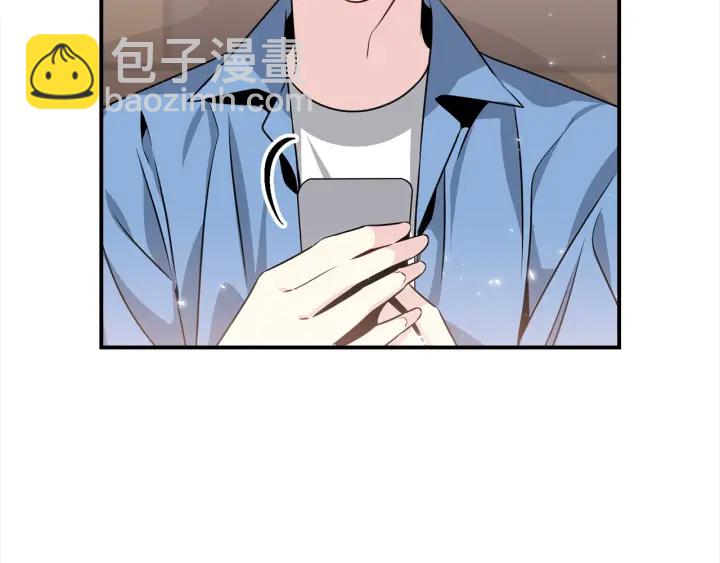 《宇宙的星星》第59话 心疼 第32页