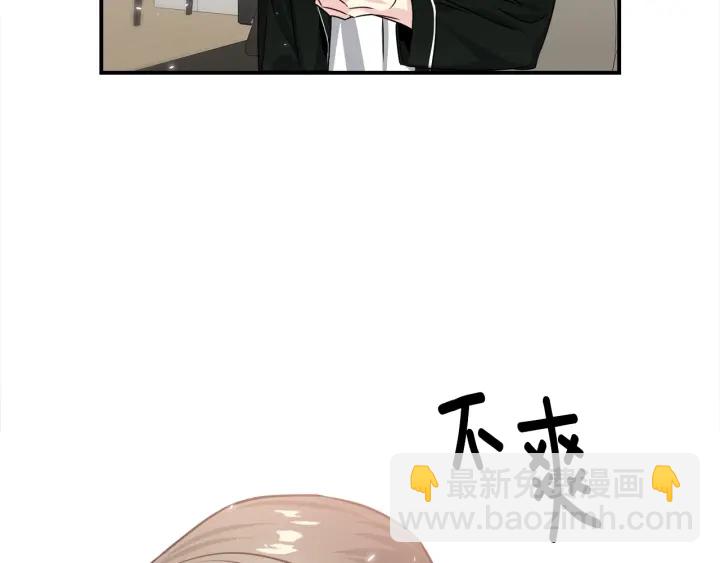 《宇宙的星星》第59话 心疼 第34页