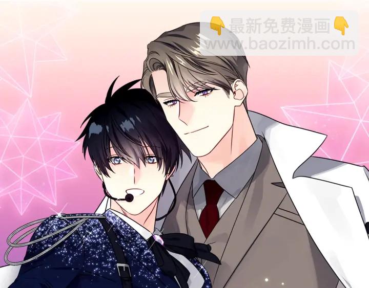 《宇宙的星星》第59话 心疼 第40页