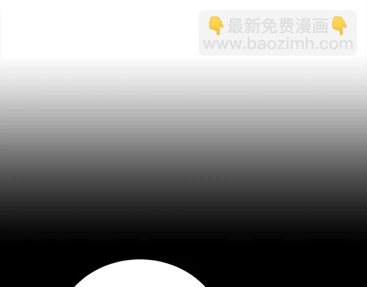 《宇宙的星星》第59话 心疼 第44页