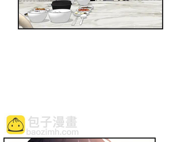 《宇宙的星星》第60话 靠近一点 第18页