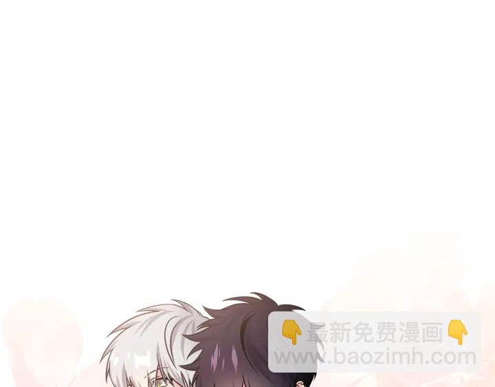 《宇宙的星星》第60话 靠近一点 第21页
