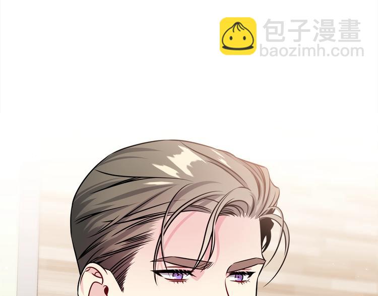 《宇宙的星星》第61话 想太多 第11页