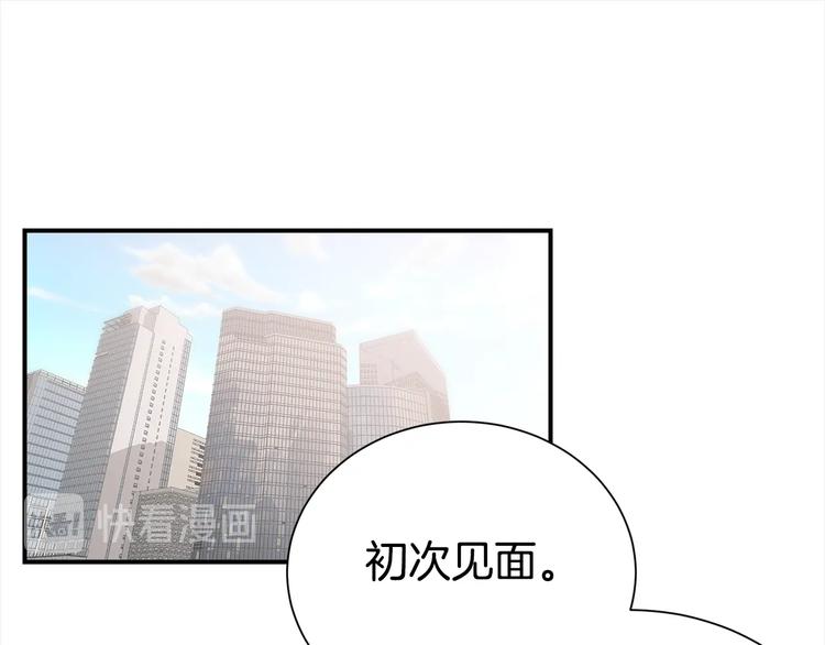《宇宙的星星》第61话 想太多 第1页