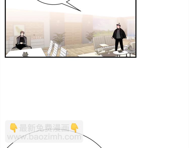 《宇宙的星星》第61话 想太多 第26页