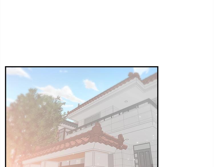 《宇宙的星星》第61话 想太多 第45页