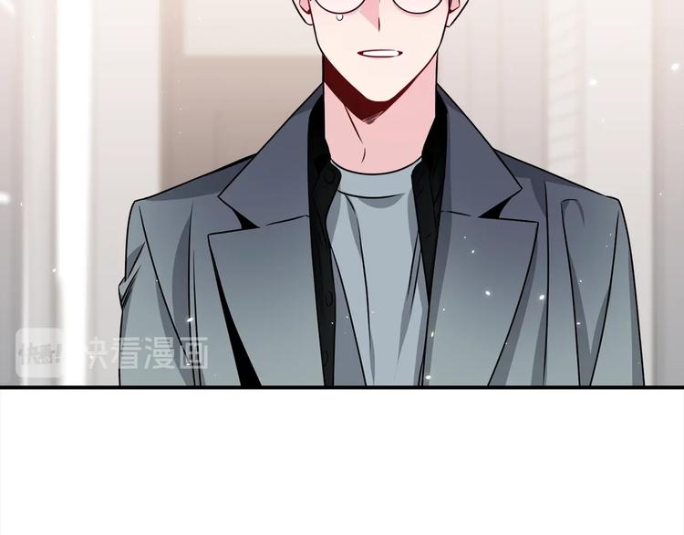 《宇宙的星星》第61话 想太多 第49页