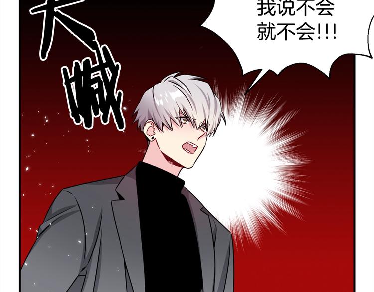 《宇宙的星星》第66话 伤心 第12页