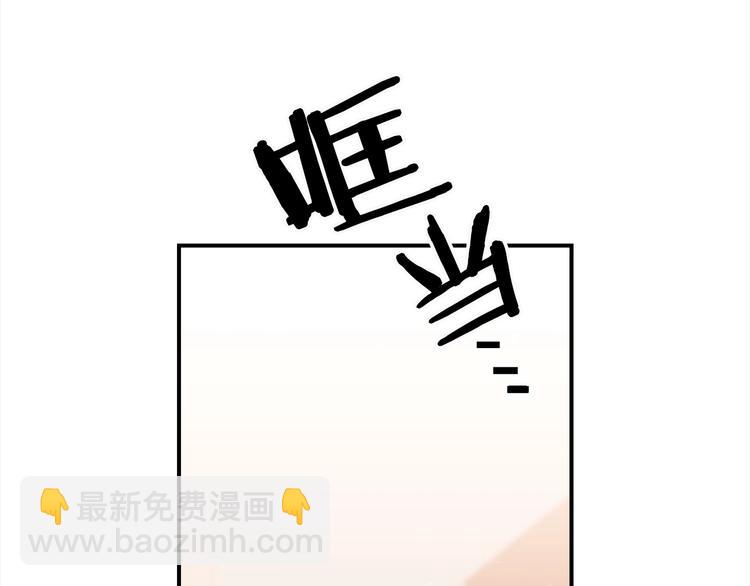 《宇宙的星星》第66话 伤心 第17页