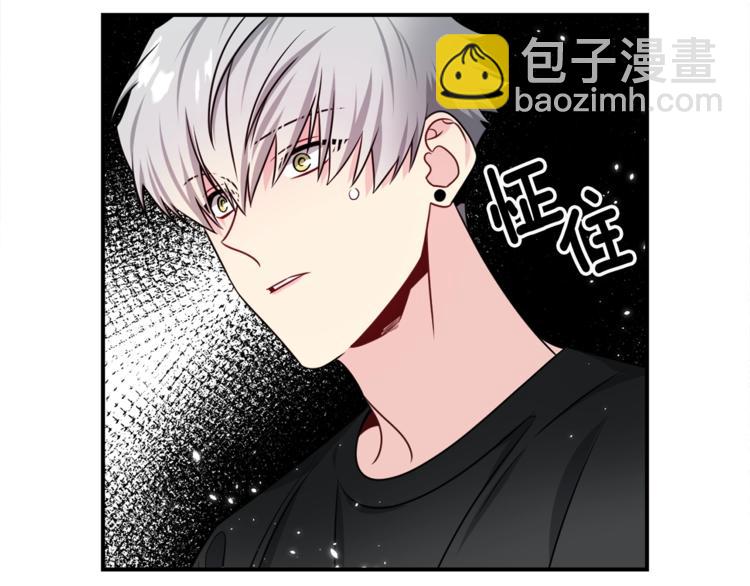 《宇宙的星星》第66话 伤心 第25页